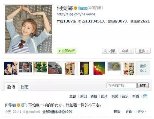 吃瓜娱乐圈素材视频下载,揭秘明星幕后故事